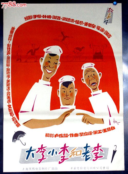 仿制梅西赫斯特大学毕业证